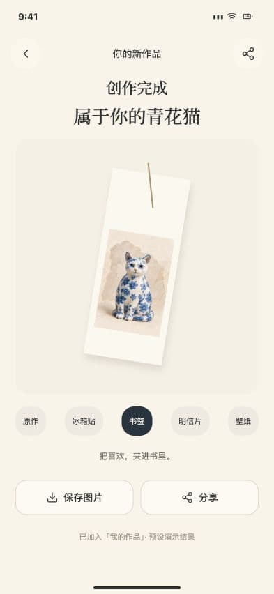 Tuppio 物叙制作页